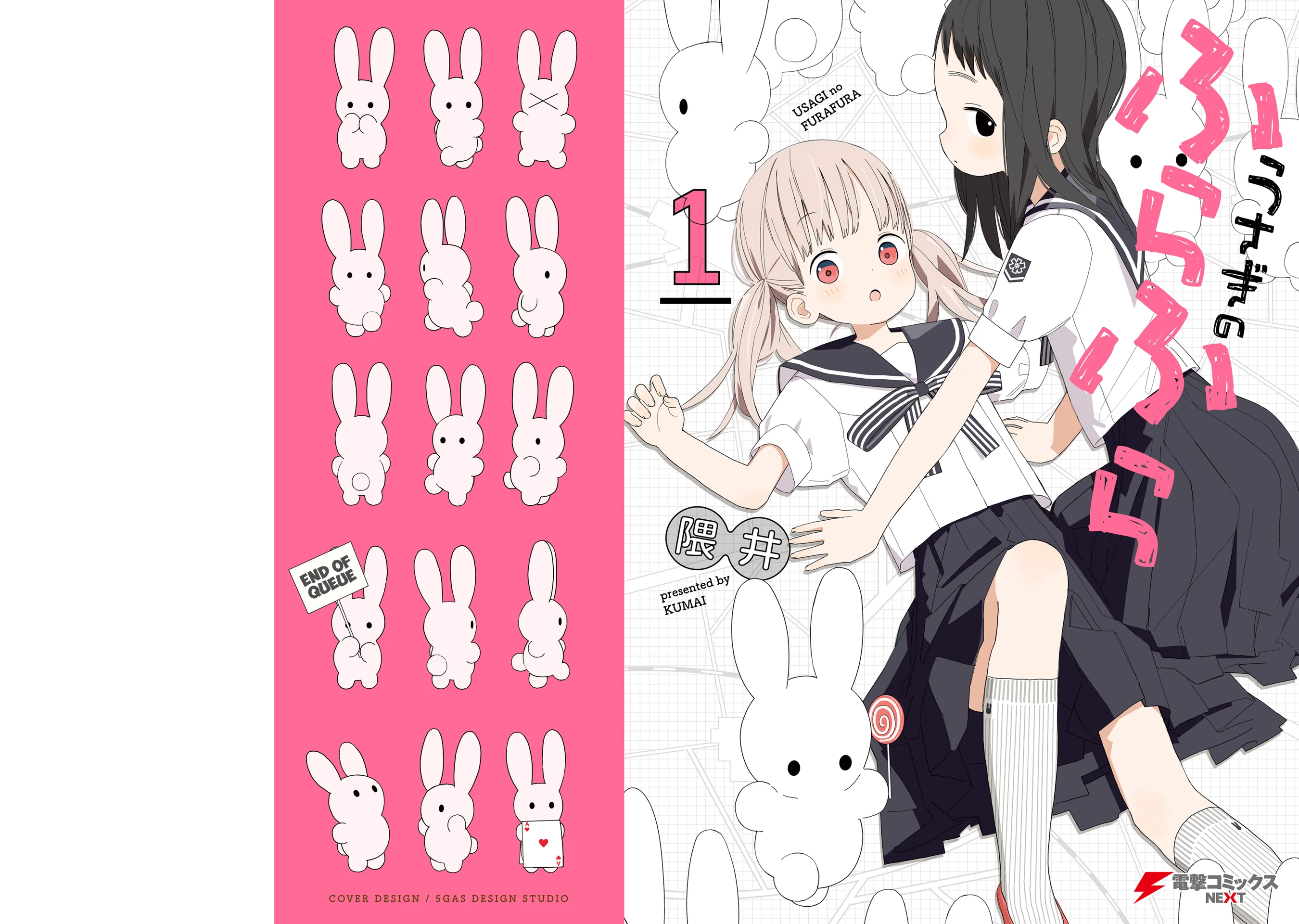 Usagi no Furafura Chapter 8.5 - Trang 2