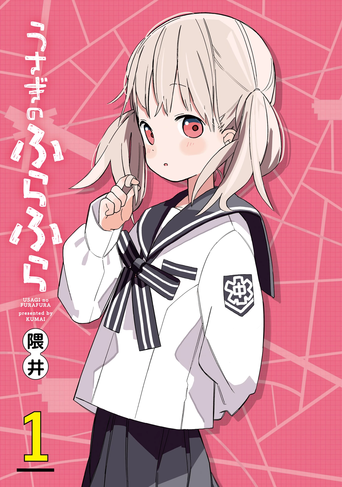 Usagi no Furafura Chapter 8.5 - Trang 2