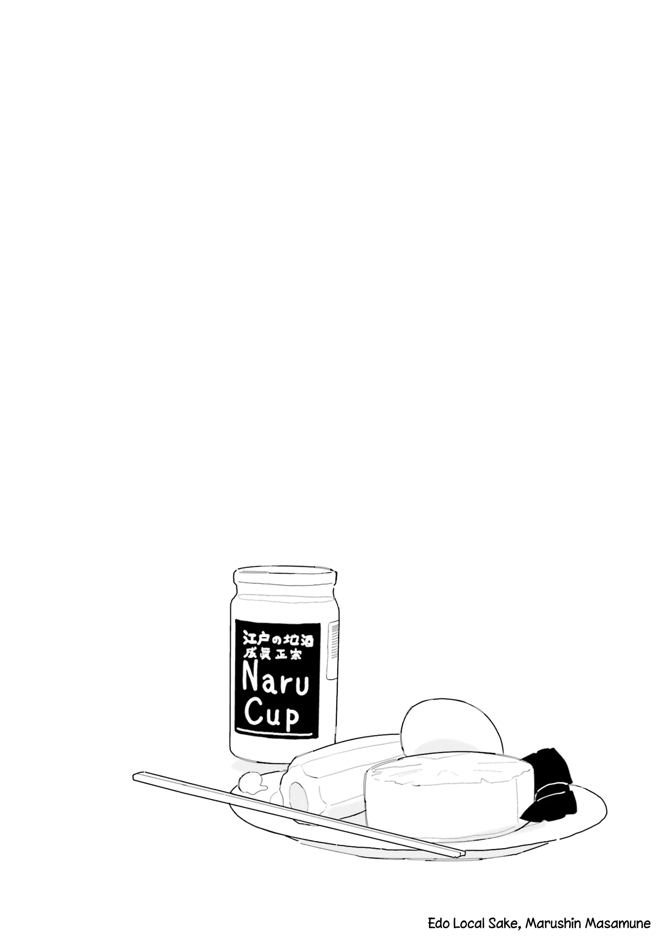 Usagi no Furafura Chapter 8.5 - Trang 2