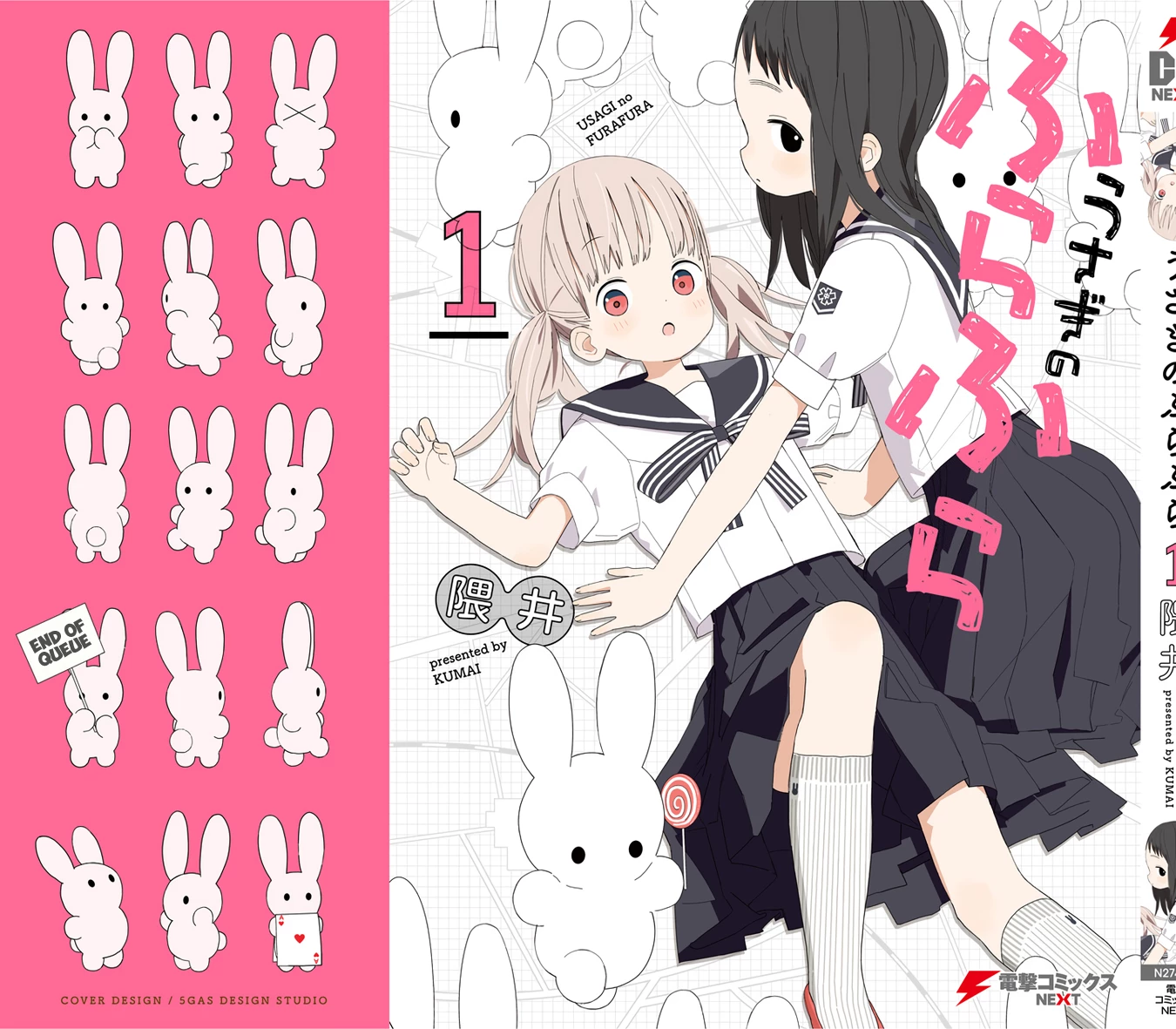 Usagi no Furafura Chapter 8.5 - Trang 2