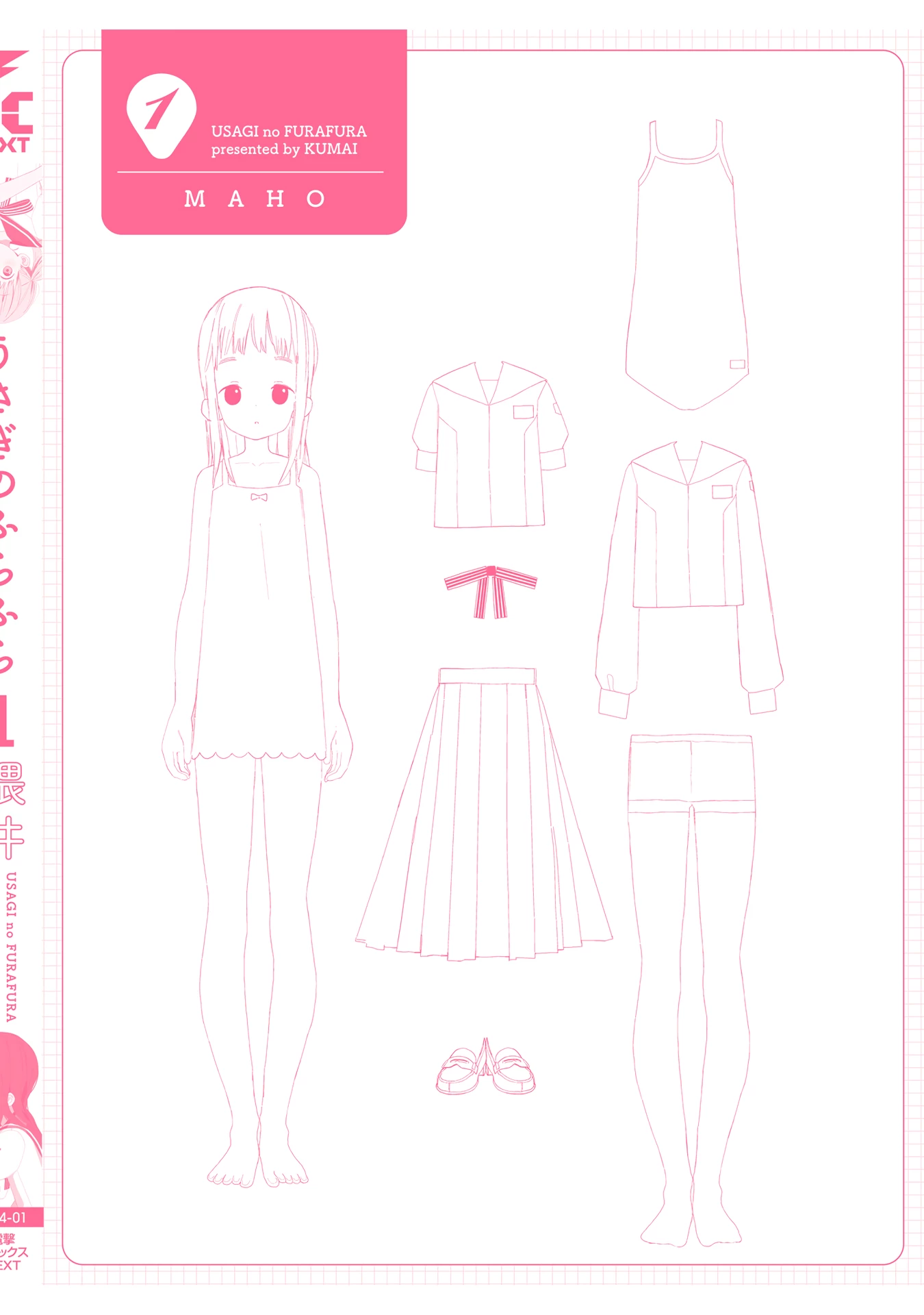 Usagi no Furafura Chapter 8.5 - Trang 2