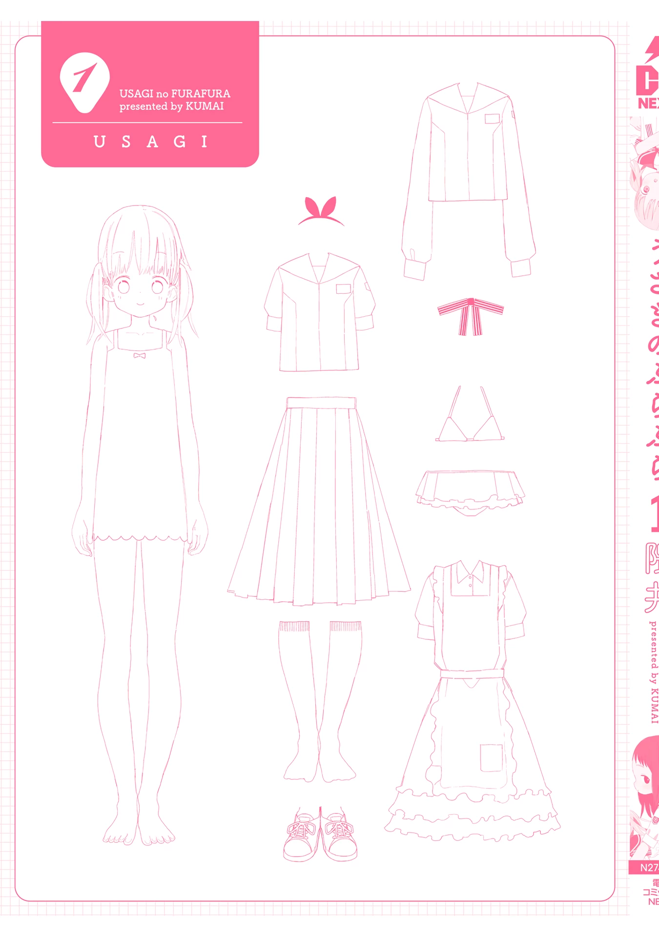 Usagi no Furafura Chapter 8.5 - Trang 2