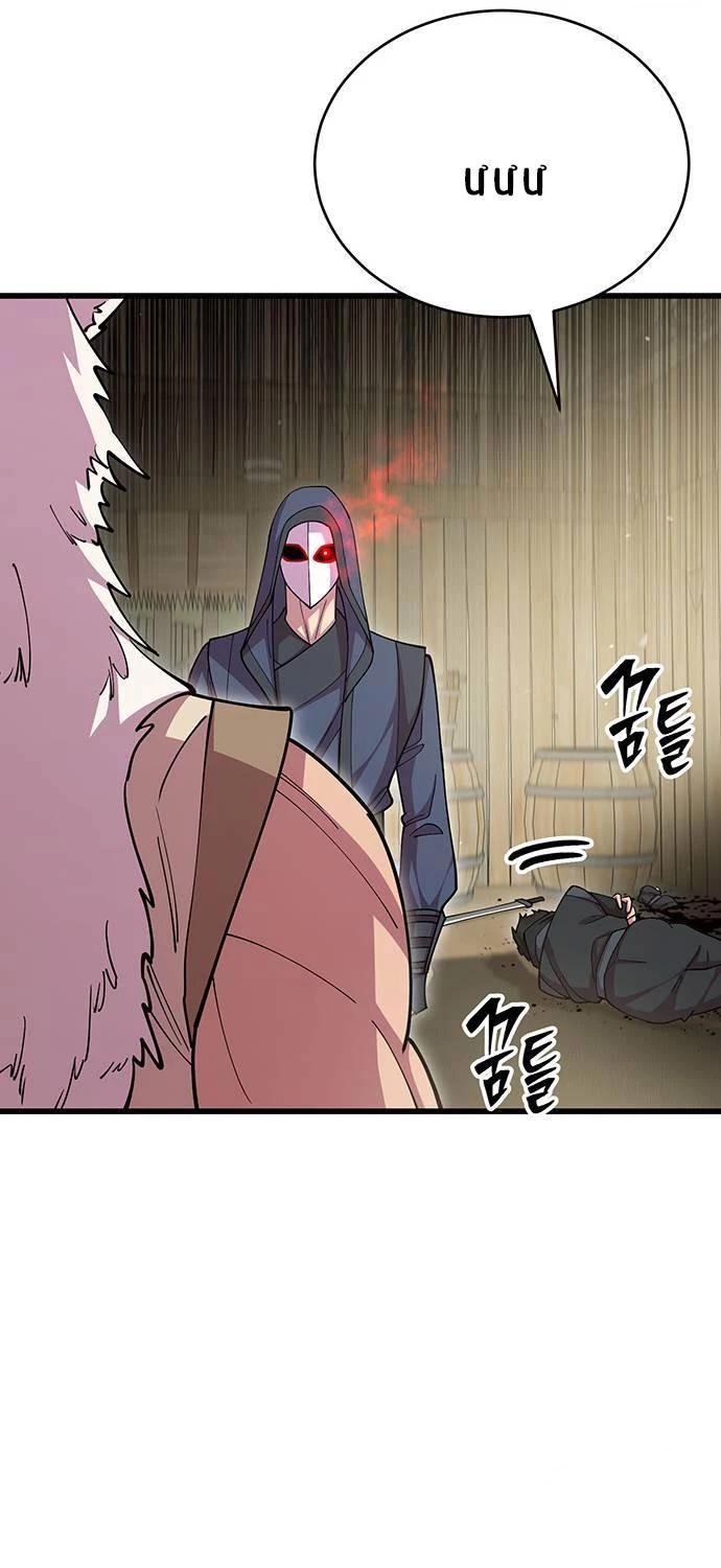 Thiên Hạ Đệ Nhất Đại Sư Huynh Chapter 96 - Trang 4