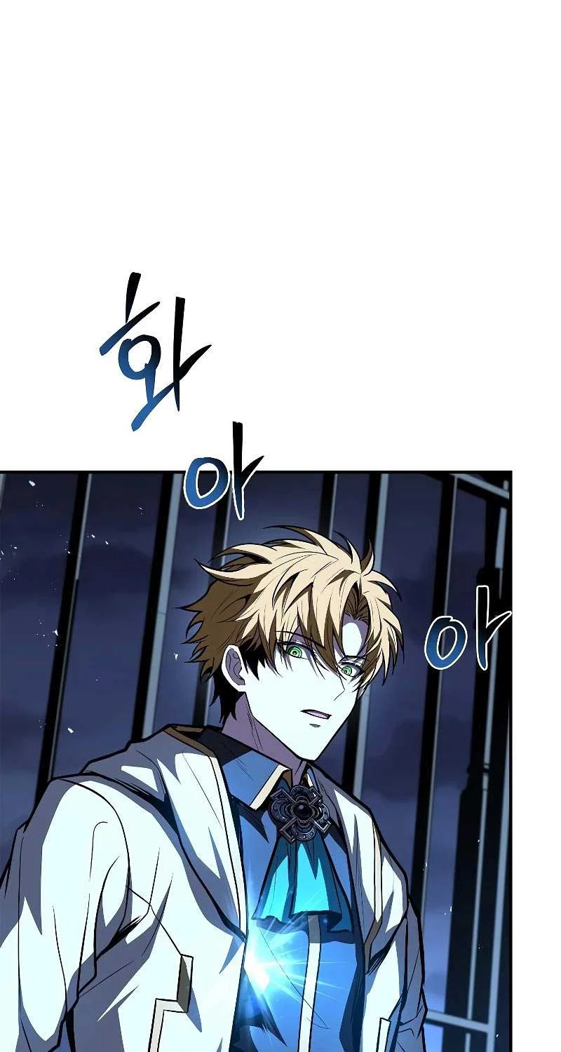 Thiên Tài Ma Pháp Sư Giấu Nghề Chapter 85 - Trang 4