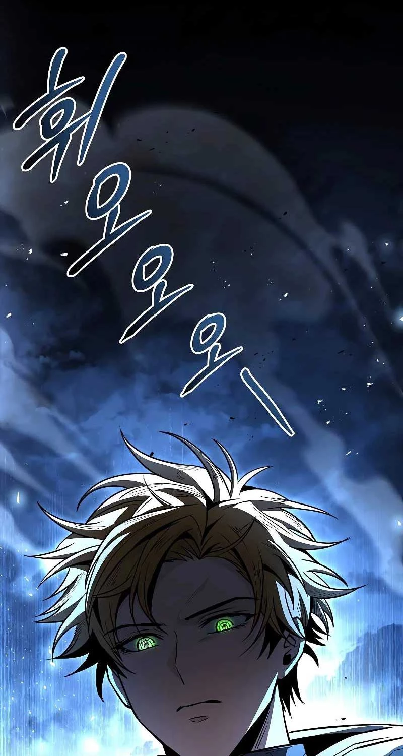 Thiên Tài Ma Pháp Sư Giấu Nghề Chapter 85 - Trang 4