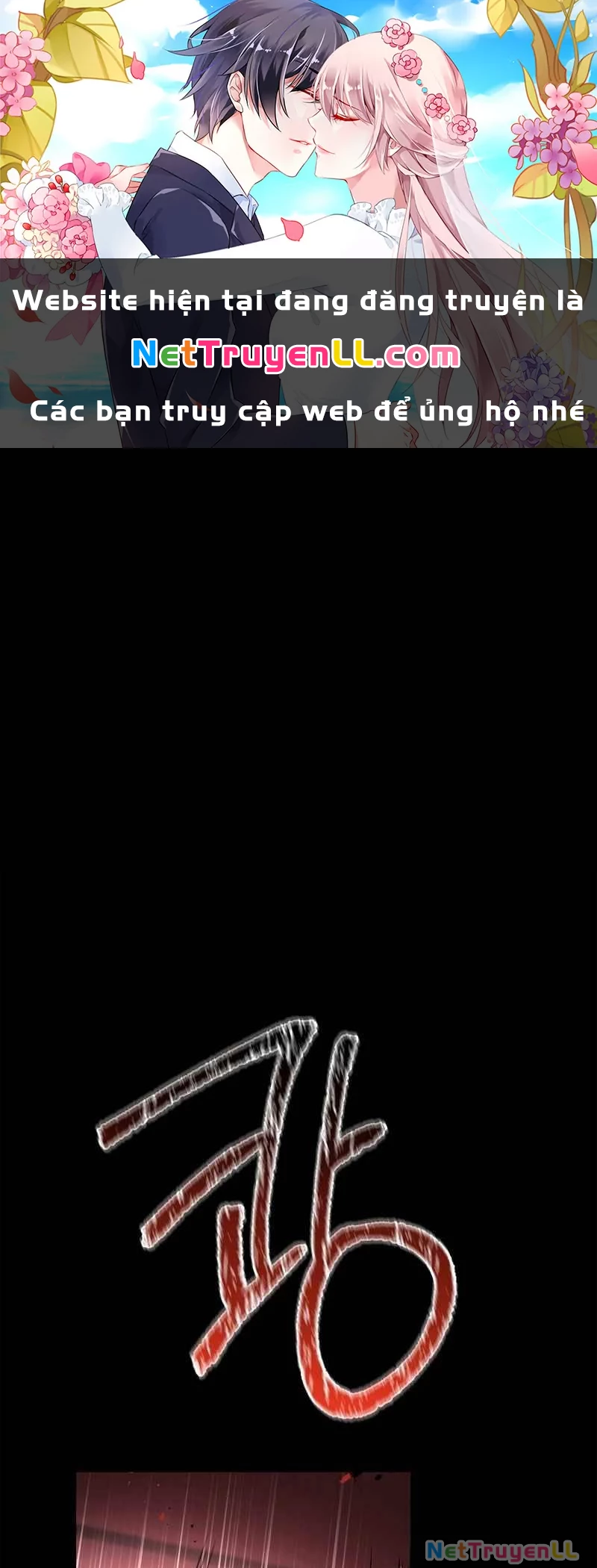 Thiên Tài Ma Pháp Sư Giấu Nghề Chapter 86 - Trang 4