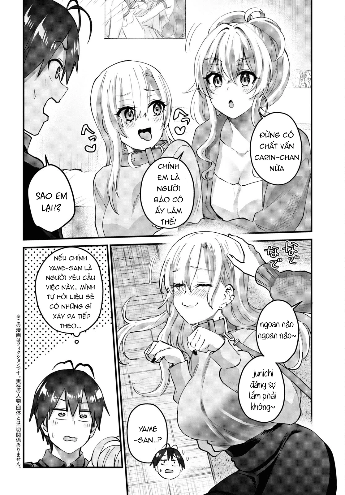 Hajimete No Gal Chapter 145 - Trang 2