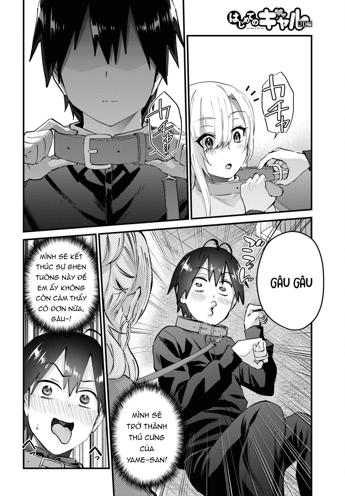 Hajimete No Gal Chapter 145 - Trang 2