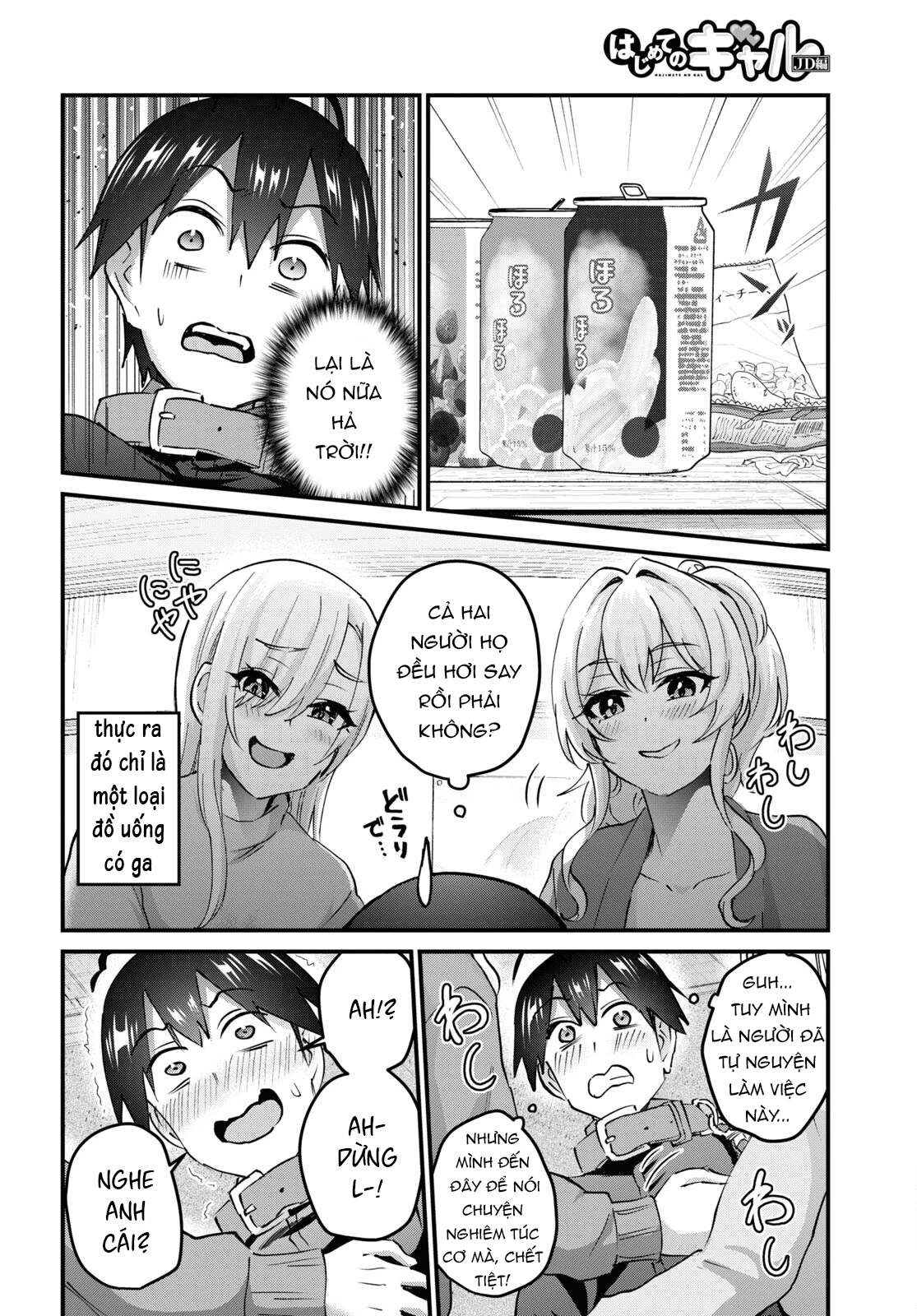 Hajimete No Gal Chapter 145 - Trang 2