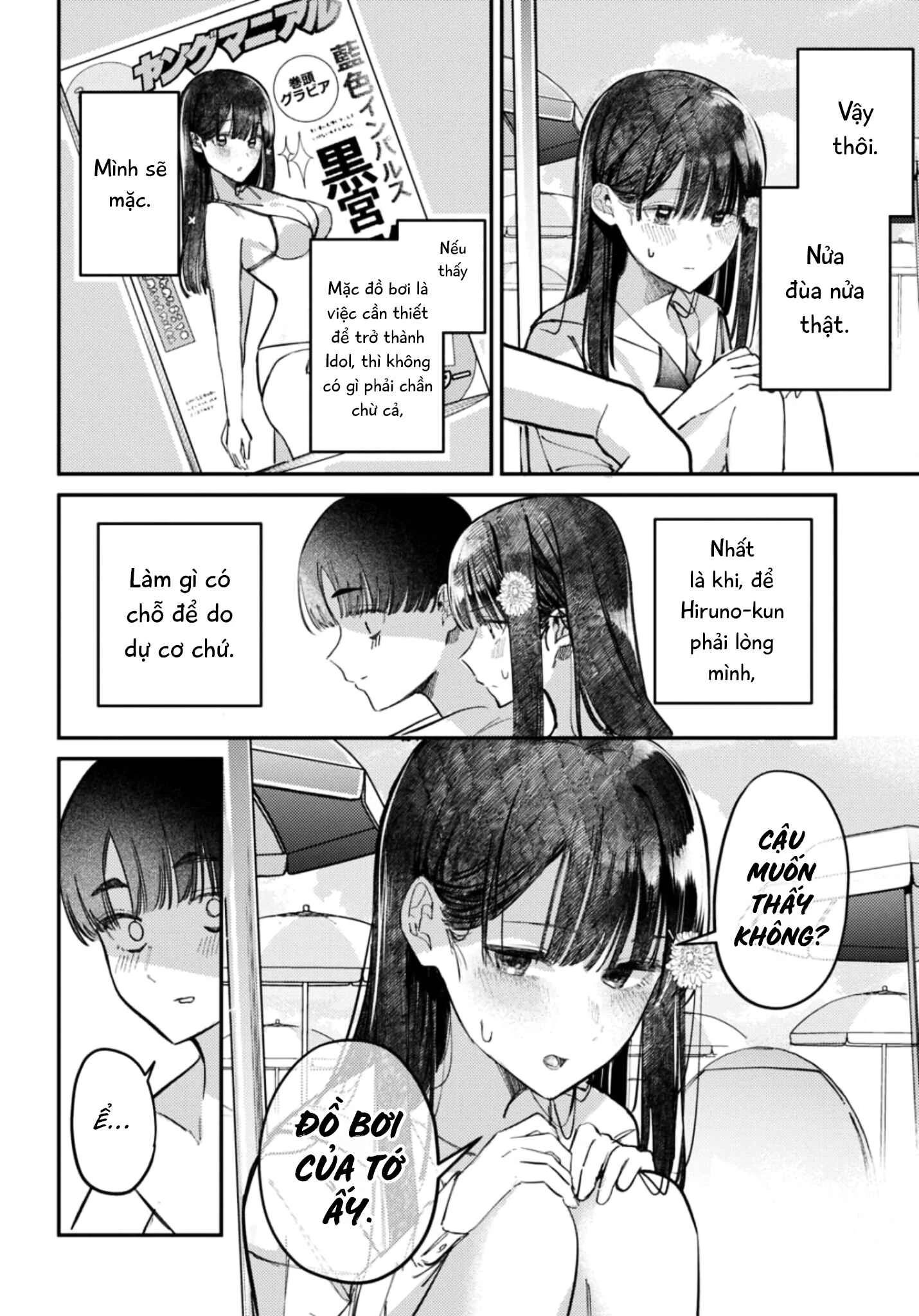 Bí Mật Của Idol, Sau Giờ Học Chapter 32 - Trang 2