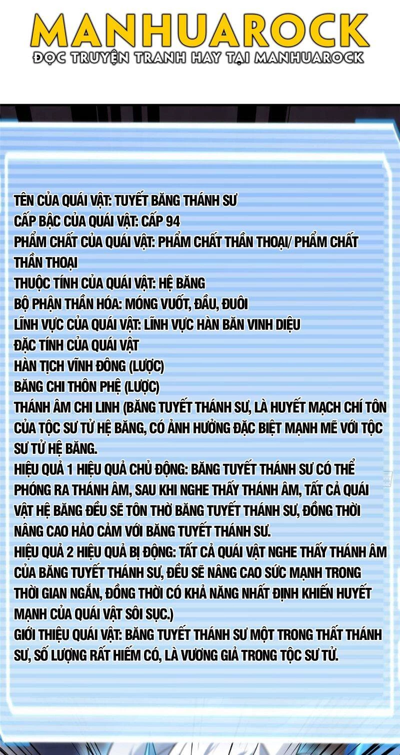 Thần Sủng Tiến Hóa Chapter 316 - Trang 4