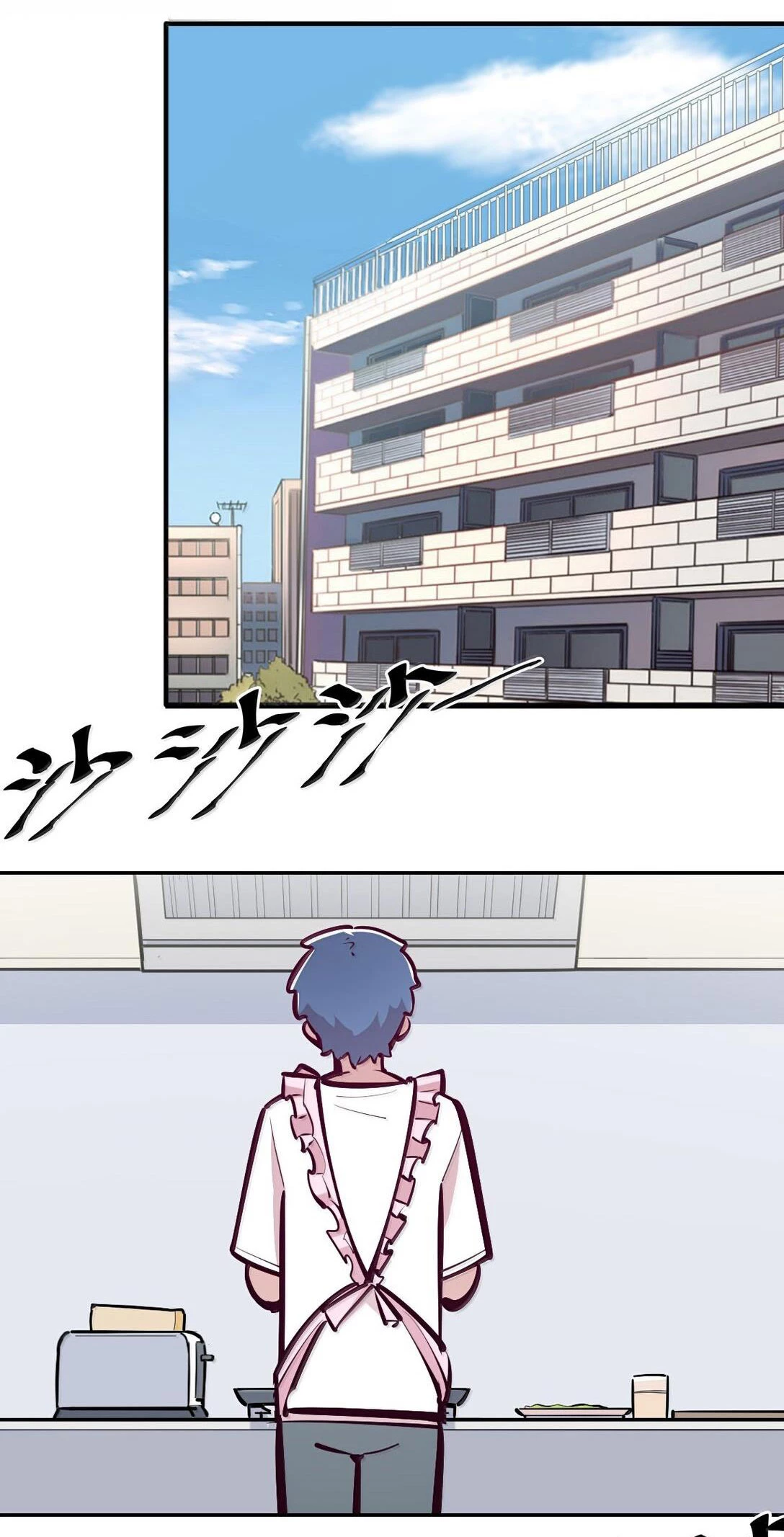 Oan Gia Chung Nhà! Chapter 121 - Trang 2