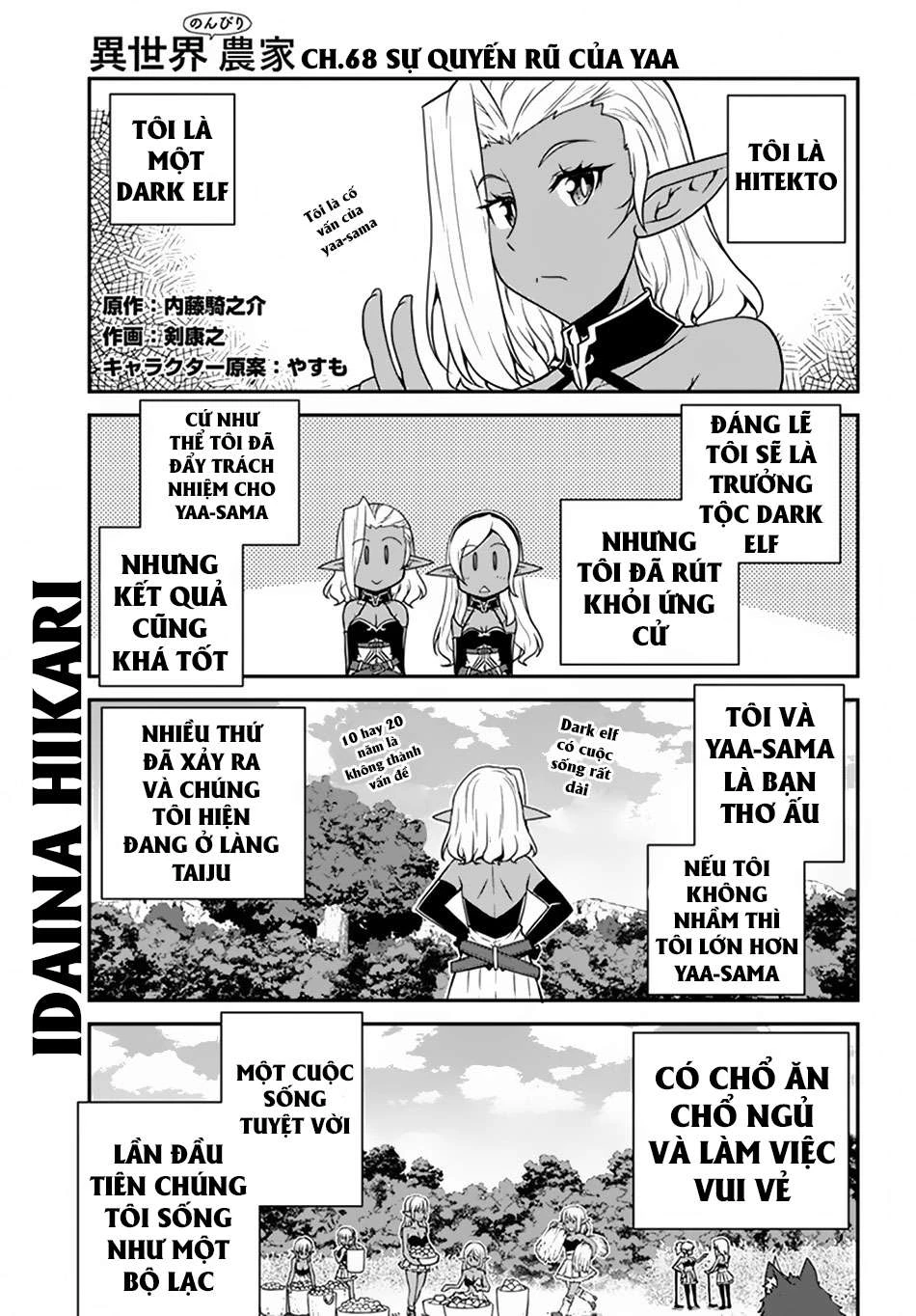 Isekai Nonbiri Nouka Chapter 68 - Trang 2