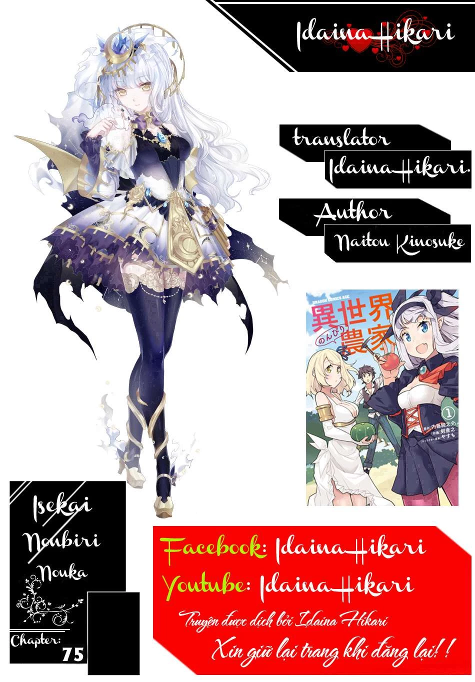 Isekai Nonbiri Nouka Chapter 75 - Next Chapter 76