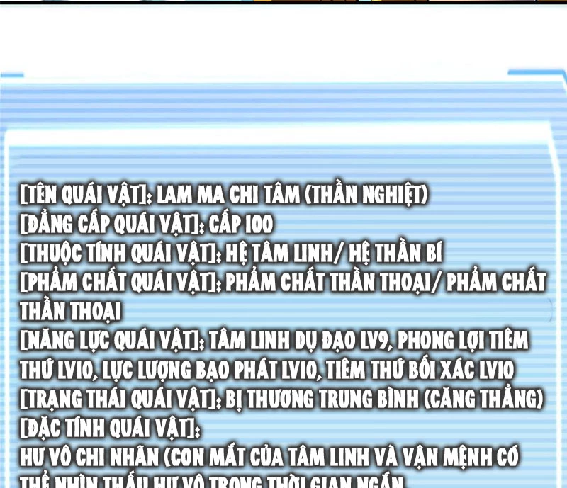 Thần Sủng Tiến Hóa Chapter 324 - Trang 4