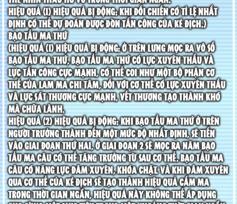 Thần Sủng Tiến Hóa Chapter 324 - Trang 4