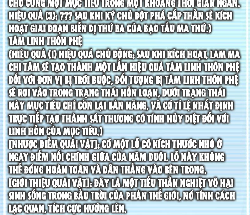 Thần Sủng Tiến Hóa Chapter 324 - Trang 4