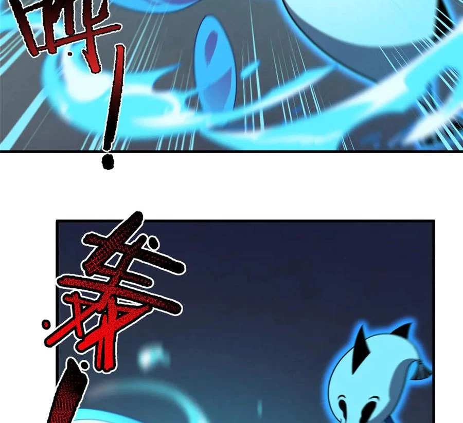 Thần Sủng Tiến Hóa Chapter 324 - Trang 4