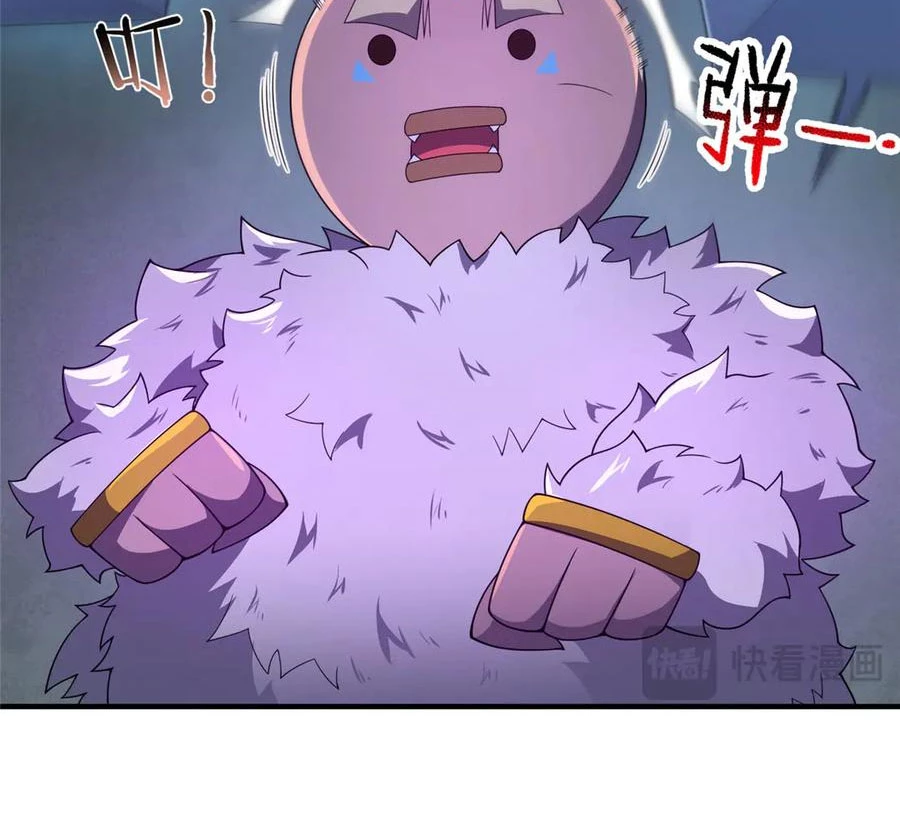 Thần Sủng Tiến Hóa Chapter 324 - Trang 4