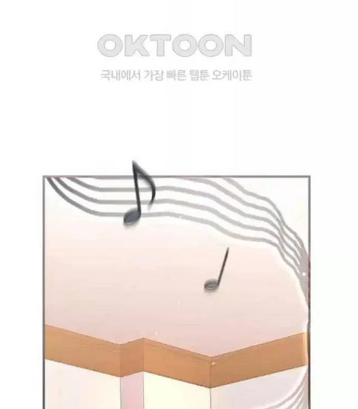 Thiên Tài Âm Nhạc Chapter 35 - Trang 2