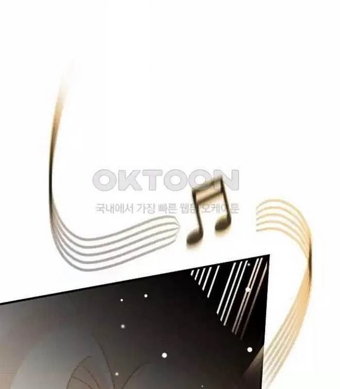 Thiên Tài Âm Nhạc Chapter 35 - Trang 2