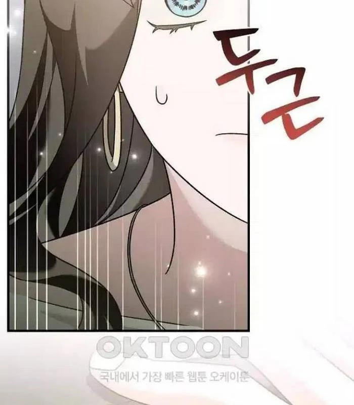 Thiên Tài Âm Nhạc Chapter 35 - Trang 2