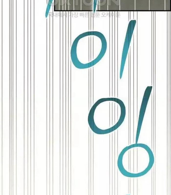 Thiên Tài Âm Nhạc Chapter 35 - Trang 2