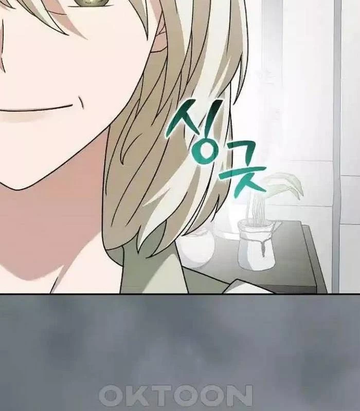 Thiên Tài Âm Nhạc Chapter 35 - Trang 2