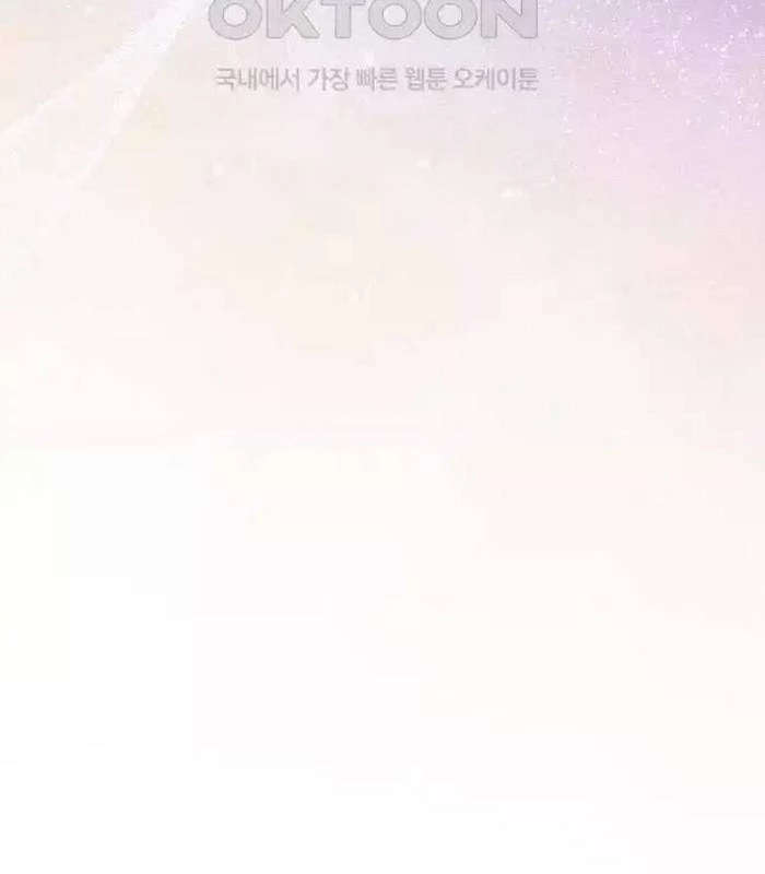 Thiên Tài Âm Nhạc Chapter 35 - Trang 2