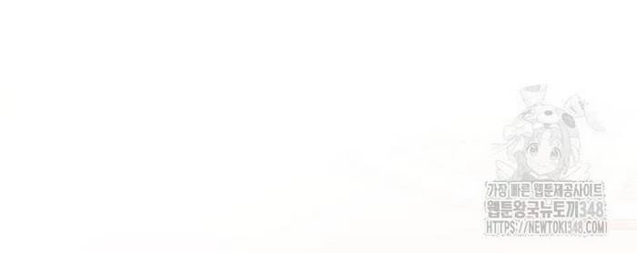 Thiên Tài Âm Nhạc Chapter 36 - Trang 2