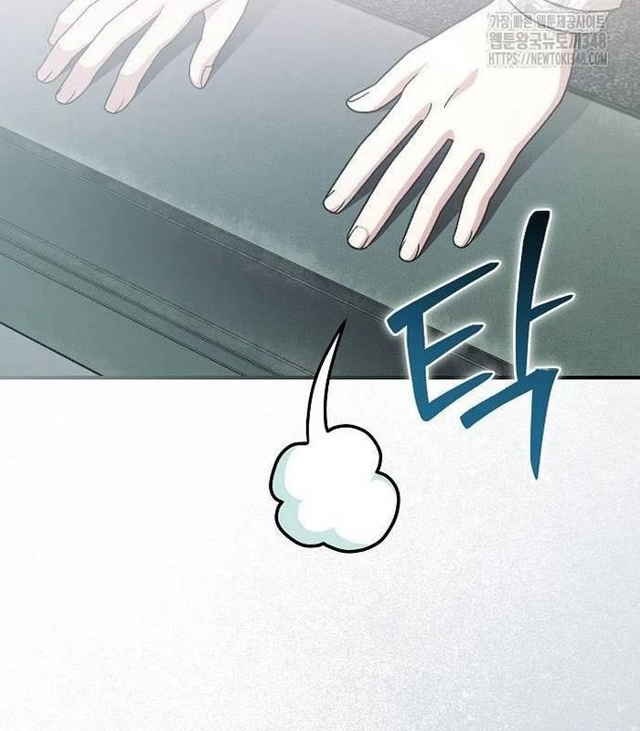 Thiên Tài Âm Nhạc Chapter 36 - Trang 2