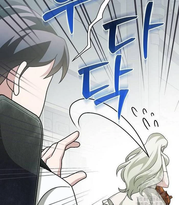 Thiên Tài Âm Nhạc Chapter 36 - Trang 2