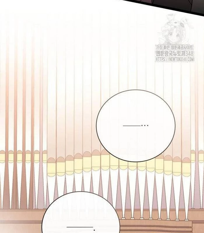 Thiên Tài Âm Nhạc Chapter 36 - Trang 2