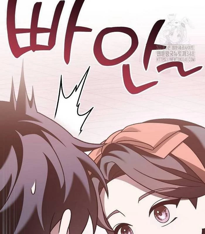 Thiên Tài Âm Nhạc Chapter 36 - Trang 2