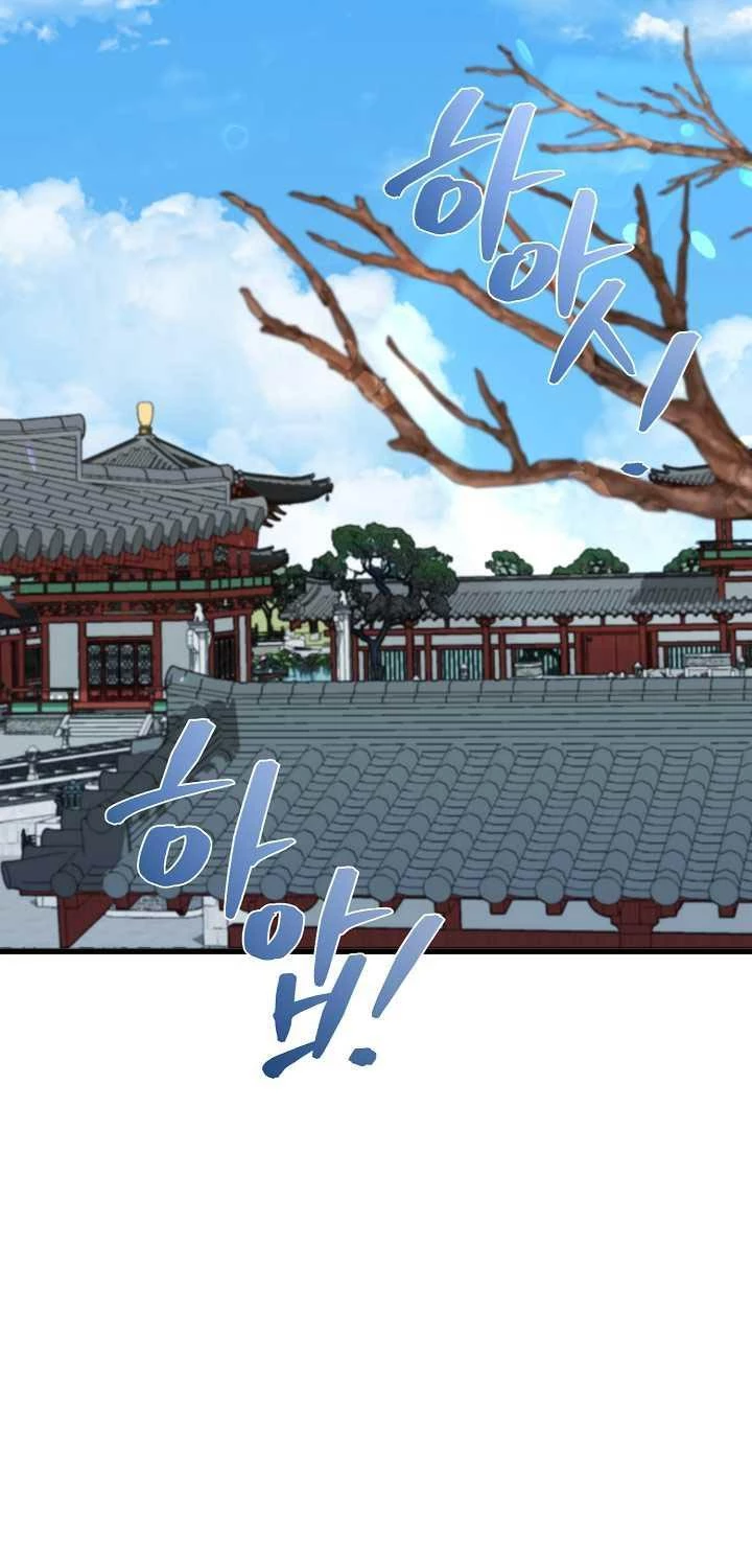 Thiên Tài Võ Thuật Hoàn Sinh Chapter 35 - Trang 2