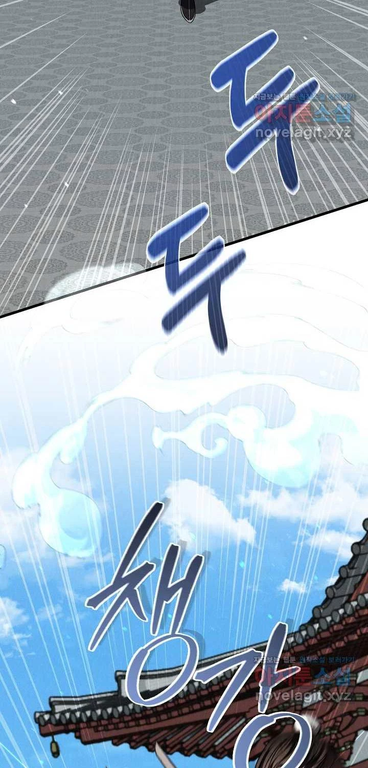 Thiên Tài Võ Thuật Hoàn Sinh Chapter 35 - Trang 2