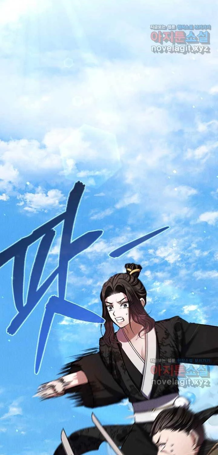 Thiên Tài Võ Thuật Hoàn Sinh Chapter 35 - Trang 2