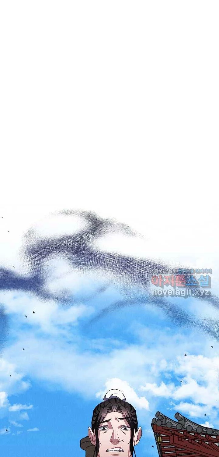 Thiên Tài Võ Thuật Hoàn Sinh Chapter 35 - Trang 2