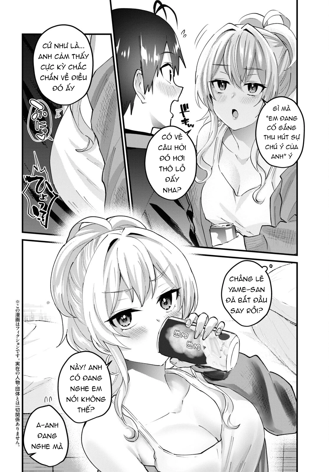 Hajimete No Gal Chapter 146 - Trang 2