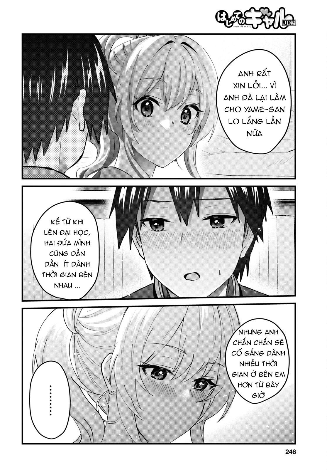Hajimete No Gal Chapter 146 - Trang 2