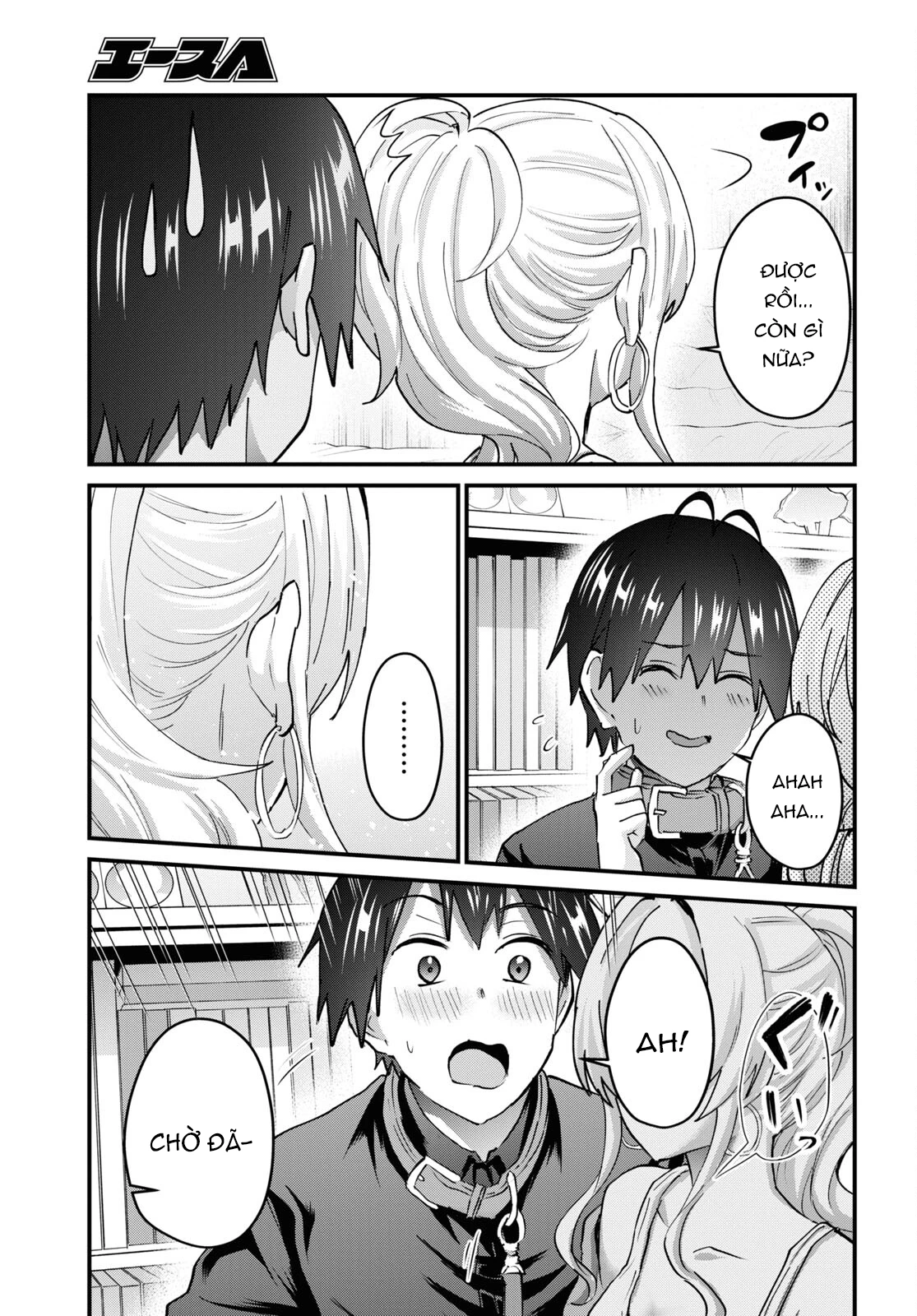 Hajimete No Gal Chapter 146 - Trang 2