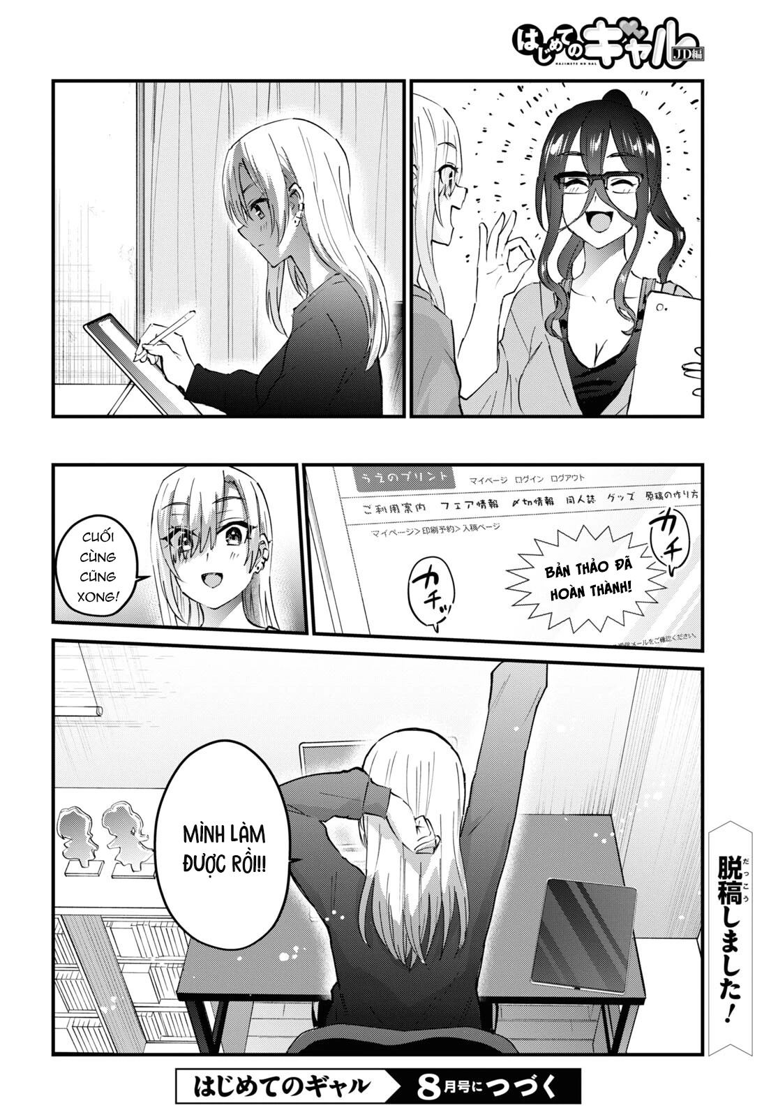 Hajimete No Gal Chapter 146 - Trang 2