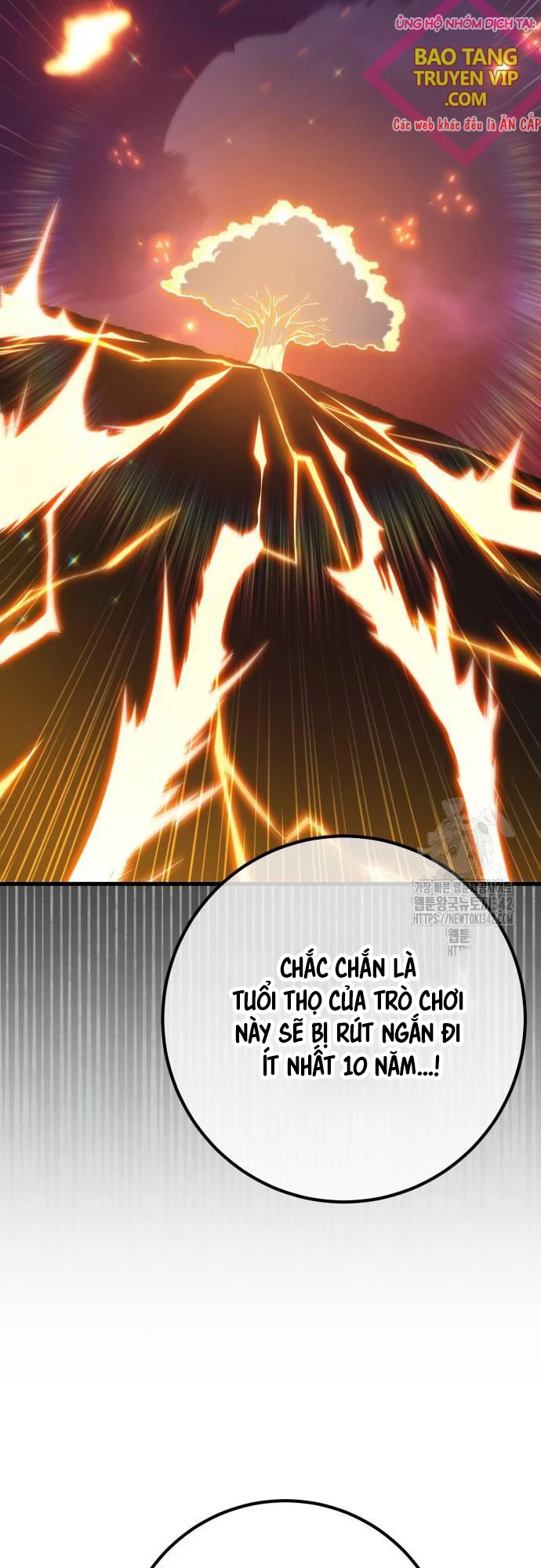 Quỷ Troll Mạnh Nhất Thế Giới Chapter 94 - Trang 4