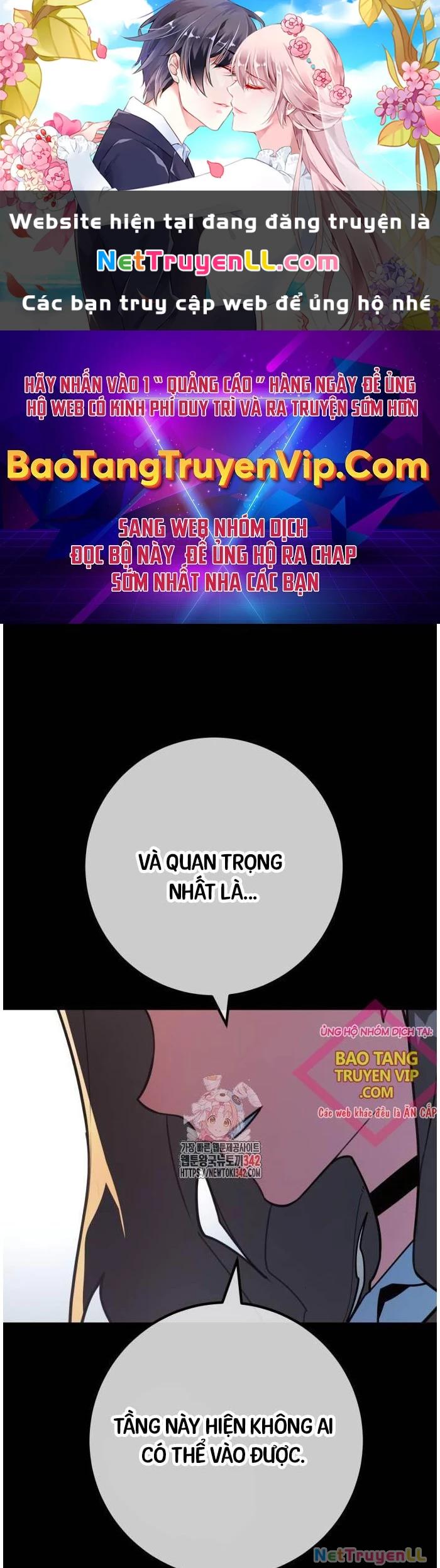 Quỷ Troll Mạnh Nhất Thế Giới Chapter 95 - Trang 4