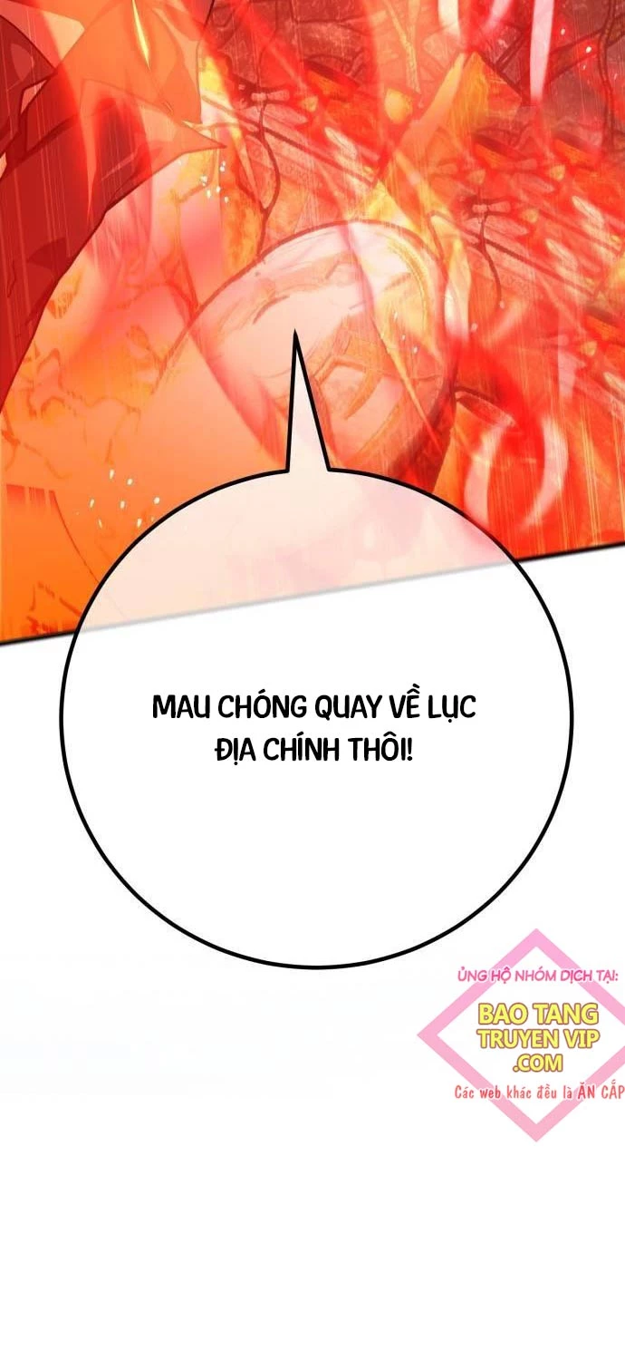 Quỷ Troll Mạnh Nhất Thế Giới Chapter 95 - Trang 4