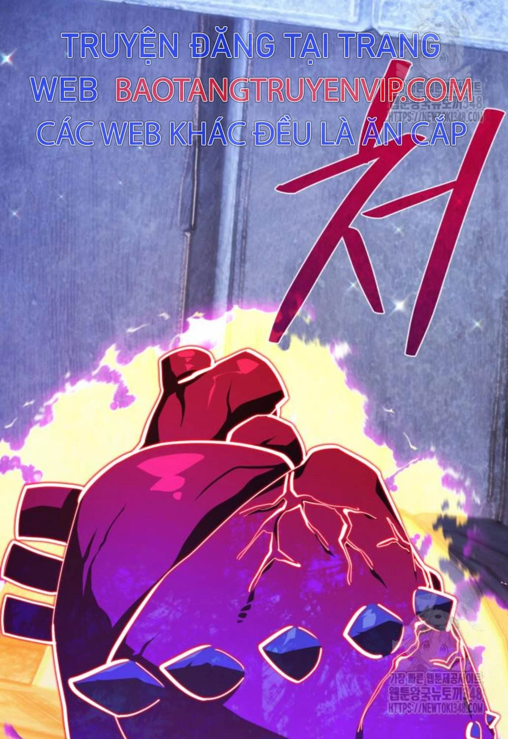 Quỷ Troll Mạnh Nhất Thế Giới Chapter 97 - Trang 4