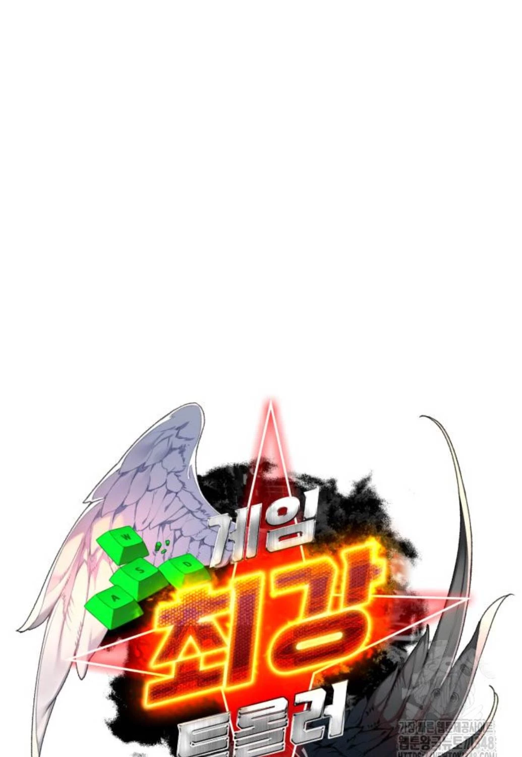 Quỷ Troll Mạnh Nhất Thế Giới Chapter 97 - Trang 4