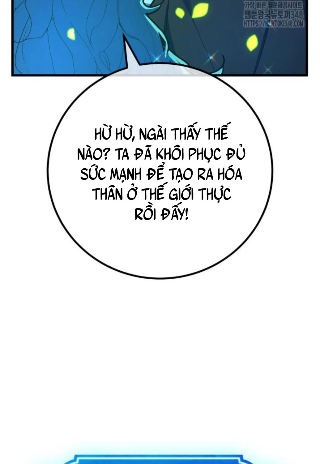 Quỷ Troll Mạnh Nhất Thế Giới Chapter 97 - Trang 4