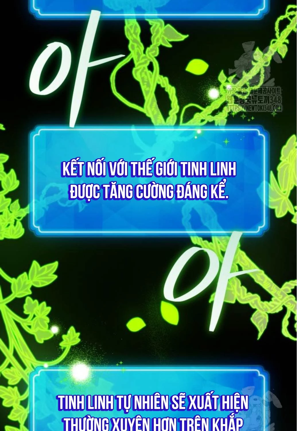 Quỷ Troll Mạnh Nhất Thế Giới Chapter 97 - Trang 4