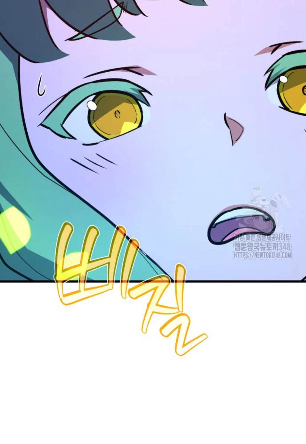 Quỷ Troll Mạnh Nhất Thế Giới Chapter 97 - Trang 4